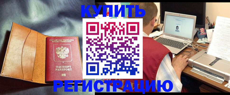 найти адрес прописки в Тарко-Сале