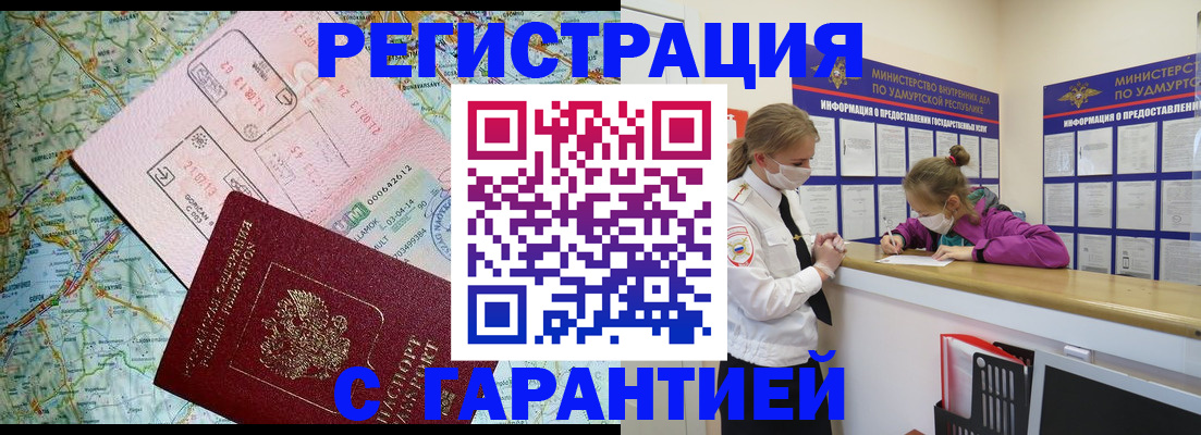 форма 3 в Тарко-Сале